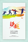 企业文化系列