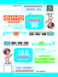 痘斑面巾纸