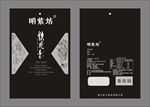 茶叶包装袋