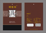 茶叶包装袋