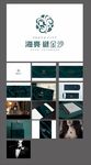 花园洋房高端Vi