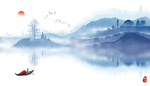 水墨画