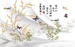 现代简约工笔画花鸟背景墙