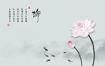 简约水墨游鱼立体荷花背景墙