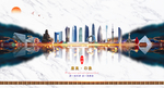 广东