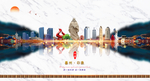 台州