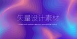 炫彩 晕染 粒子 抽象背景 海