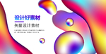 炫彩 晕染 粒子 抽象背景 海