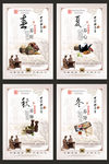 中医养生文化展板精细分层