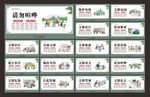 市民公约