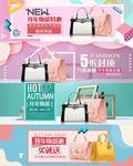海报banner