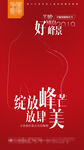 医学美容