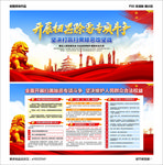 扫黑