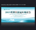 制度背景