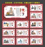 饺子
