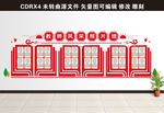 教师风采照片墙 校园文化