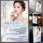 美容院企业文化