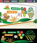 食堂文化墙