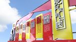 党建雕塑矢量图效果模型