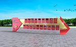 党建雕塑矢量图效果模型