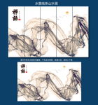 禅意水墨画