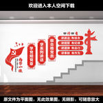 两学一做党建
