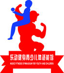 乐动健身青少儿体适能馆LOGO