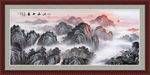 山水国画