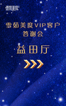 指示牌