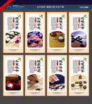 围棋文化