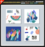 清新插画纹理底纹背景矢量素材图