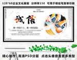 诚信