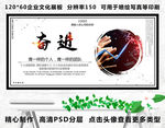 奋进