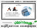 共赢