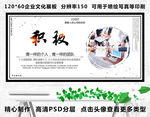 积极