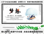 梦想