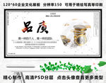 品质