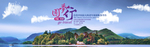 旅游旅行出行海报素材