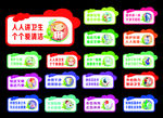厕所文化
