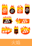 标签