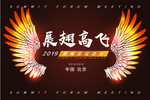 翅膀