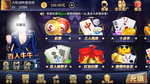 棋牌游戏暗蓝色大厅