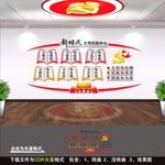 文明实践中心