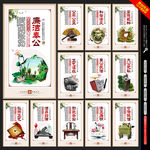廉政建设