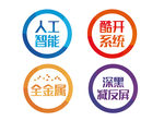 功能帖  电视贴