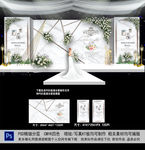 白色大理石纹婚礼