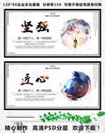 企业墙画