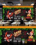 龙虾海报
