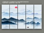 水墨山水