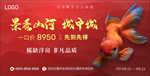 地产高立柱画面设计